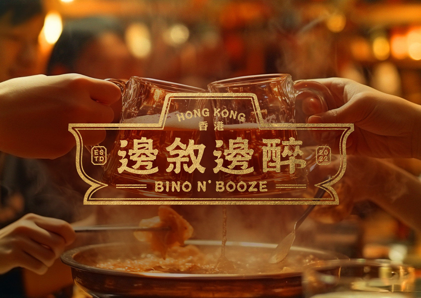 Bino N’ Booze Guangdong Hot Pot | Branding Design