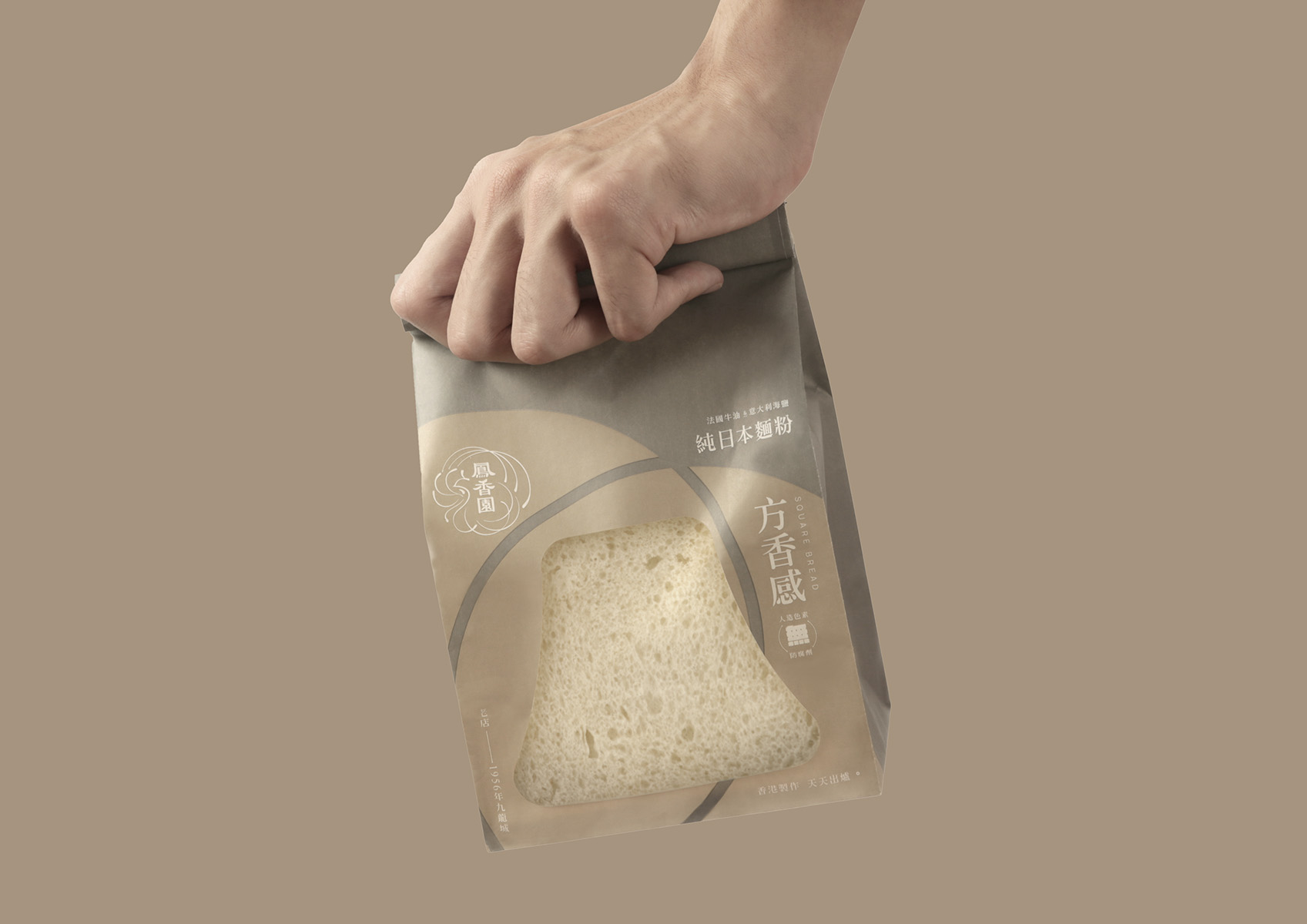 Fung Heung Yuen Bakery | Branding Design