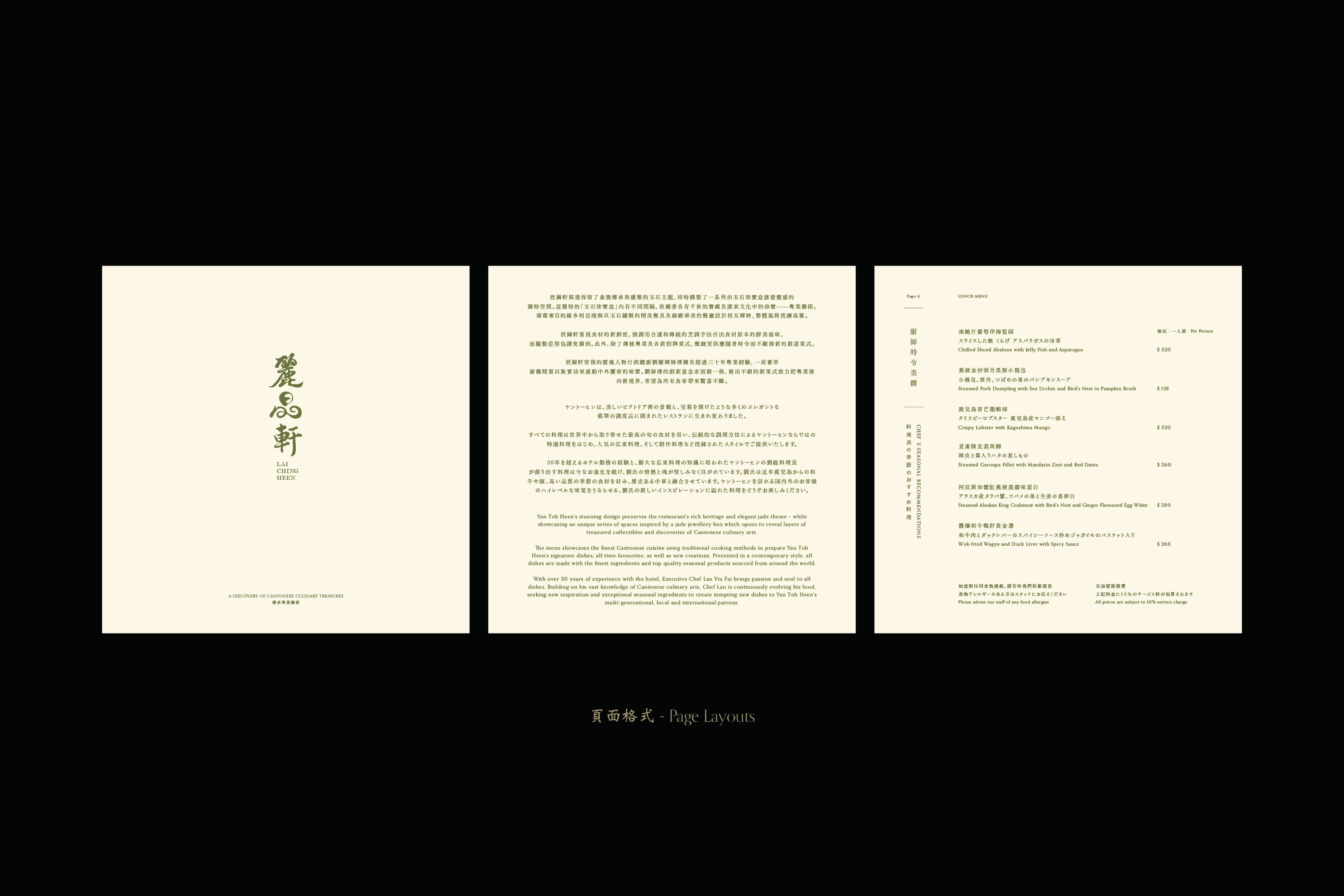 Page Layout
