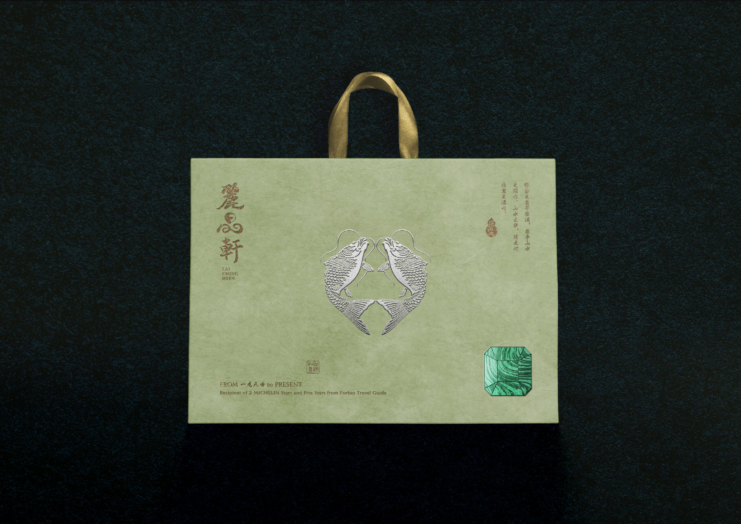 Bag