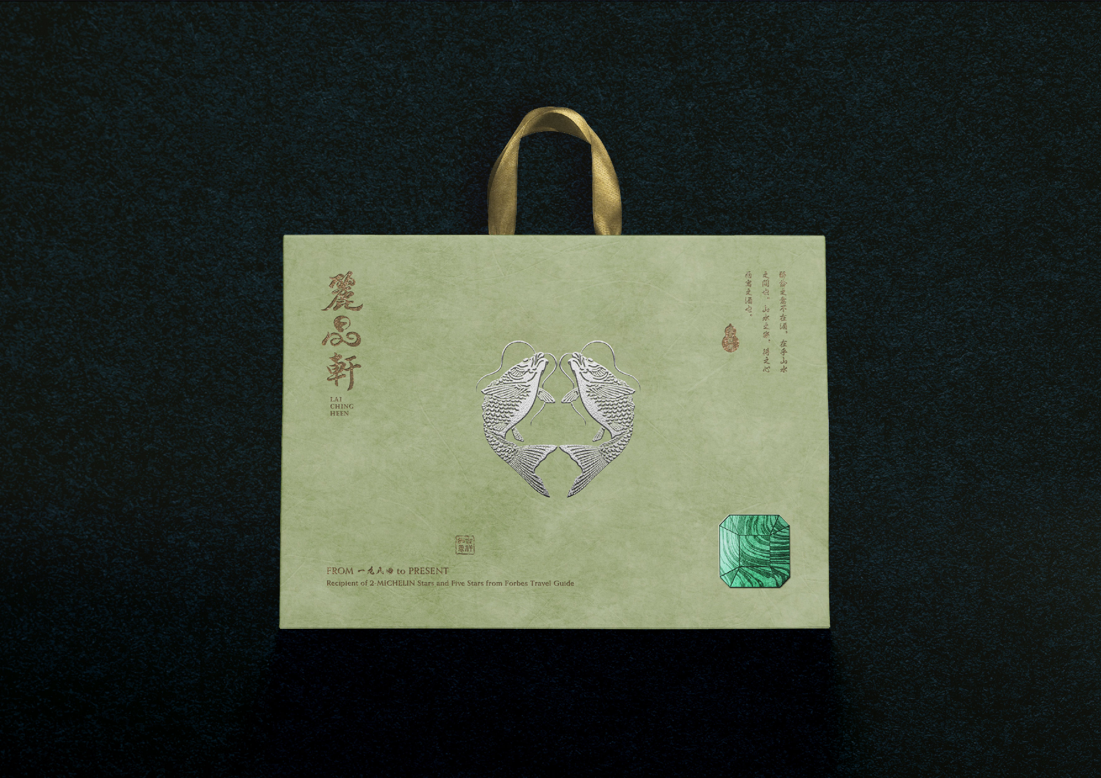 Bag