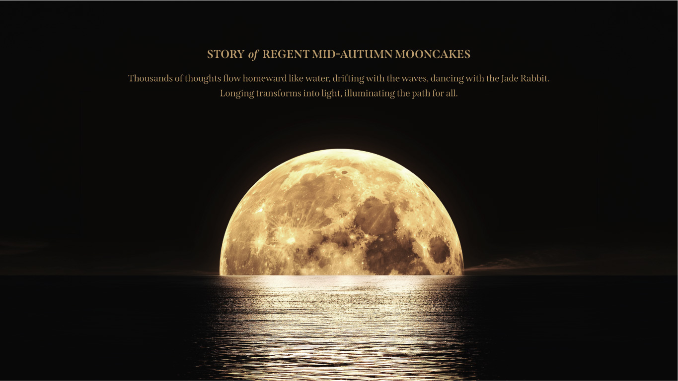 REGENT HONG KONG | Premium Mooncake Packaging Design 2025