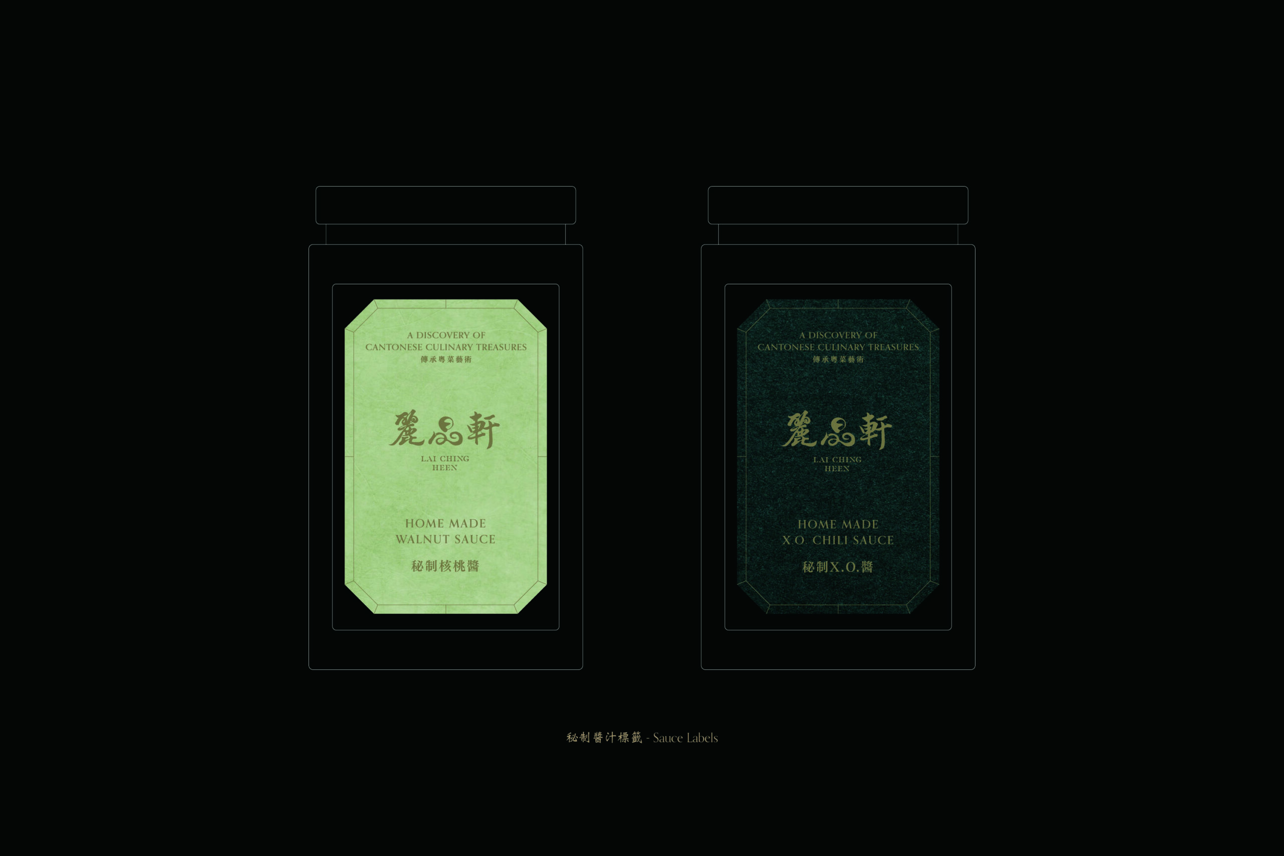 Sauce Labels